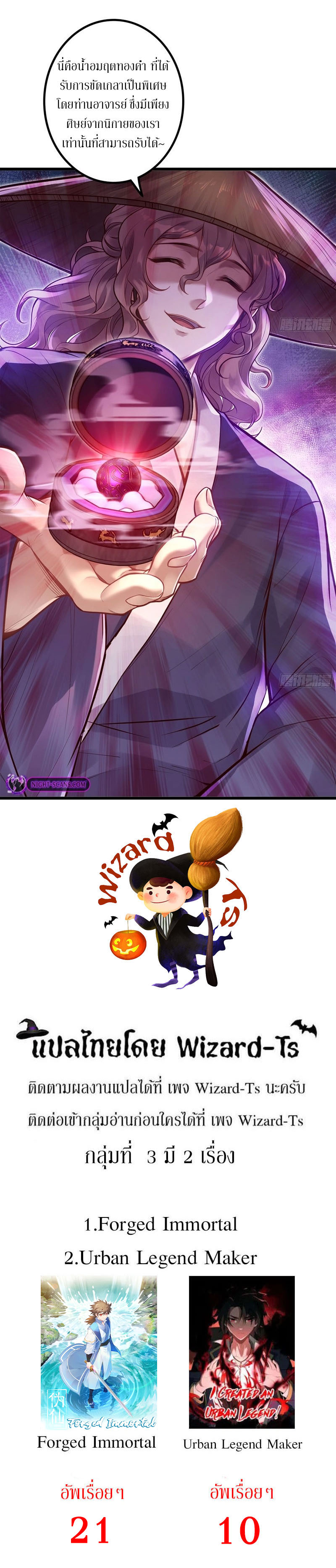 Doujin-Lc- อ่าน โดจิน มังฮวา เกาหลี ญี่ปุ่น จีน แปลไทย Forged Immortal ตอนที่ 1 2 3 4 5 6 7 8 9 10 11 12 13 14 ฟรี ไม่มีโฆษณา อ่าน โดจิน Manhwa เกาหลี ญี่ปุ่น จีน เรามีครบ คัดมาให้เน้นๆ โดจิน 18+ รับประกันความฟินโดย  Doujin Lc